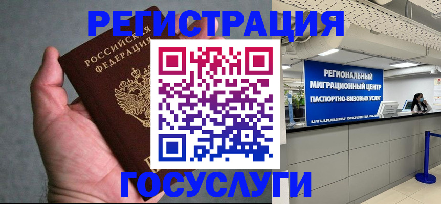прописка поиск в Реже